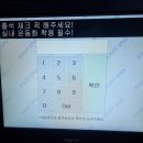 최재원피트니스 형곡중앙시장점 | 형곡동 최재원피트니스P.T