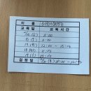기장아세아자동차학원