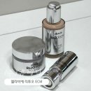 밝은약국 | 특수관리 전용 약국 화장품 리투오 후기 | 엘라비에 리투오 이씨엠 3종 (앰플, 크림, 비비)