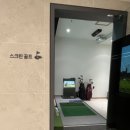 에비뉴 스크린방 이미지