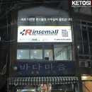 포지몰 이미지