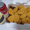 궐동 BHC 뿌링클 맛 최고~~