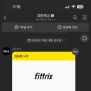 하이즈 피트니스 이미지