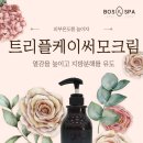 케이에스테틱
