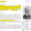 미국이 하와이를 훔친 방법.. 1893년 하와이 여왕 폐위.. 이미지