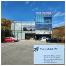 김해 메기매운탕 맛집 &#34;산너울 메기매운탕&#34; 점심 후기