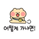 연수서편2길 이미지