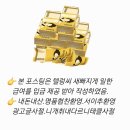 [내돈내산]대구 달성군 역전할머니맥주 명곡점