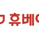 휴베이스복정약국 이미지