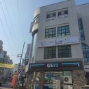 [대구 수성구]남구 속눈썹펌 잘하는곳 만족스런 후기 US Beauty(유에스뷰티)