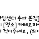 인앤인의원 이미지