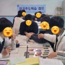 상주고등학교 | 상주고등학교 자기주도학습 캠프 후기