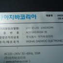(주)코리아파워 이미지