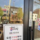 광명사거리 5번 출구 앞 | 광명 철산동 보쌈 맛집 광명사거리 회식 추천 박만배 아리랑보쌈