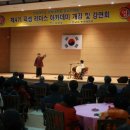 섬진강기차마을 로즈홀 이미지