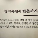 한촌설렁탕창원진동점