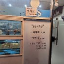 바다잔치 이미지