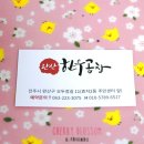 완산방-11 네이버블로그