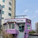 금학갈비 이미지