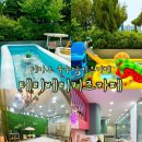 테리베리키즈카페 이미지