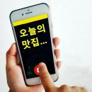 장미로86번길~장미로 이미지