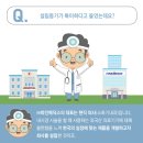 스타 메딕스 이미지