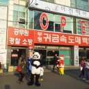 이진헤어 Daum카페