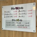 못난이핫도그앤와플 이미지