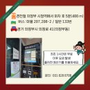 의정부정보도서관 네이버블로그