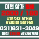 다드림공인중개사사무소 이미지