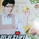 네네치킨방촌점