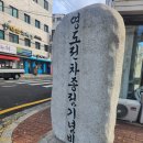 SC제일은행 횡단보도 이미지