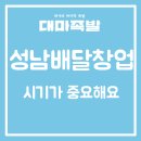 (주)조은음식드림 이미지