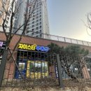광교스타부동산공인중개사사무소 이미지