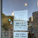 독일베이커리 | 당진 꽈배기 맛집 독일베이커리 내돈내산 후기