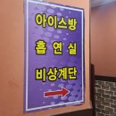 휘경존맛식당 네이버블로그