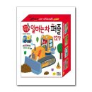 은하수농장 이미지