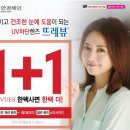 다비치안경 오산점 이미지