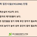 우림구조엔지니어링