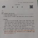 행정사 감흥조 사무소 이미지