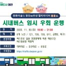 엑스포로 케이에스피뉴스