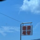 풀꽃세상채식뷔페 이미지