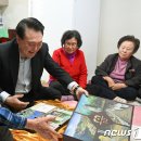 하고경로당 뉴스1