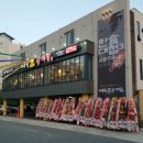 이우철한방누룽지삼계탕 이미지