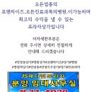 메가편의점 - 담양군 메타세쿼이아로 146 | 메가편의점