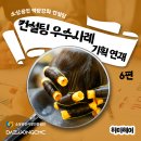 하마헤어 네이버블로그