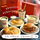 수원화성오산축산업협동조합 | 뉴욕 감성 수원 베이글 맛집 수원 대형카페 오렌지베이글 화성 오산 드라이브 재방문 후기