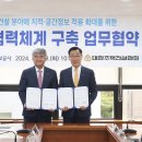 세종건설(주) 이미지