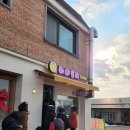 해미집 앞 이미지