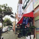 짬뽕국수집 이미지